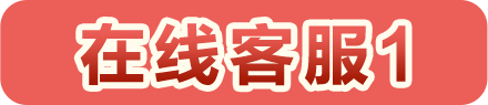 Button 2